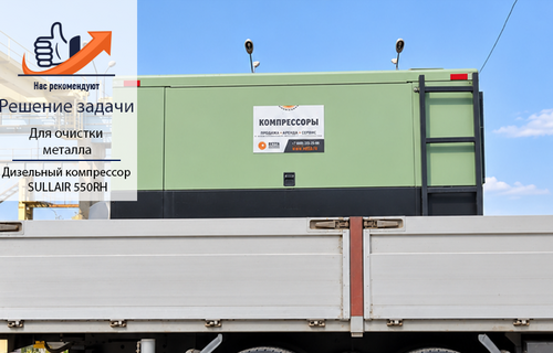 Почему аренда мощного компрессора помогает обеспечить стабильную подачу воздуха без дополнительных затрат на хранение
