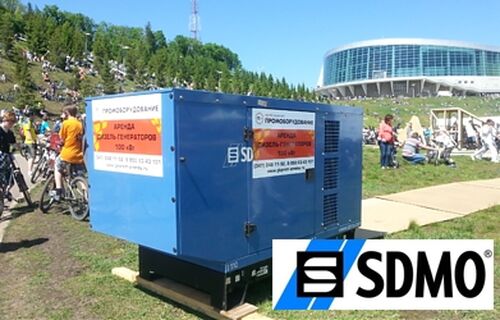 Дизельная электростанция SDMO J110 
