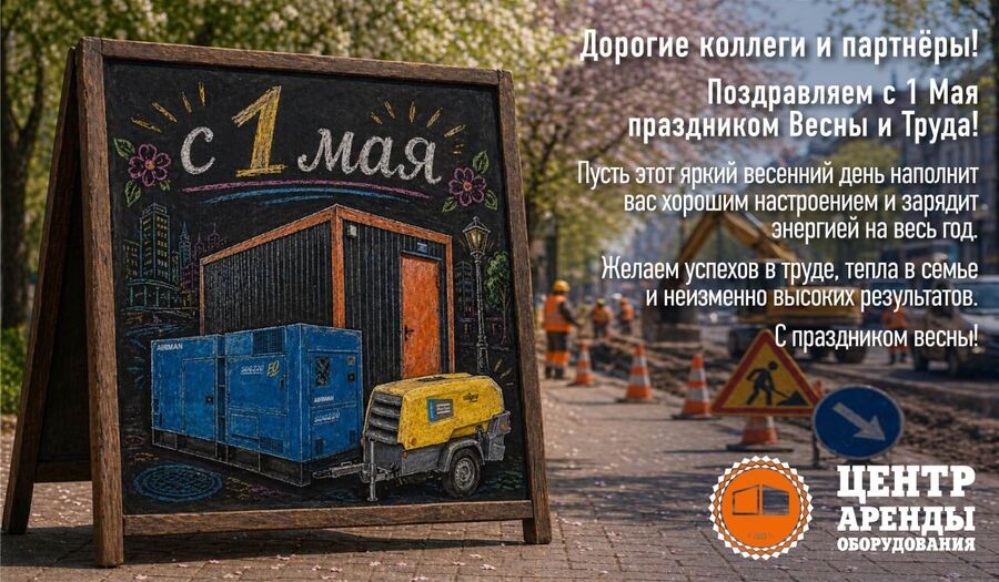 Проекты
