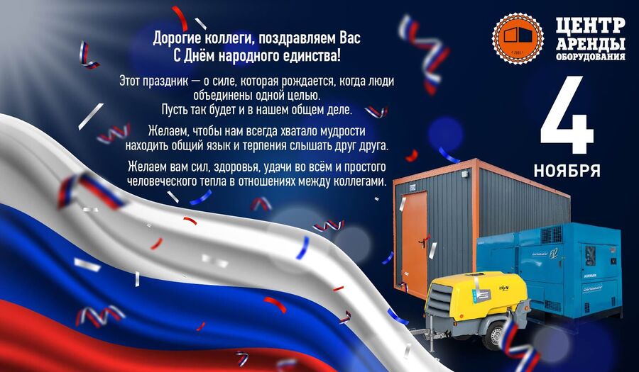 Проекты