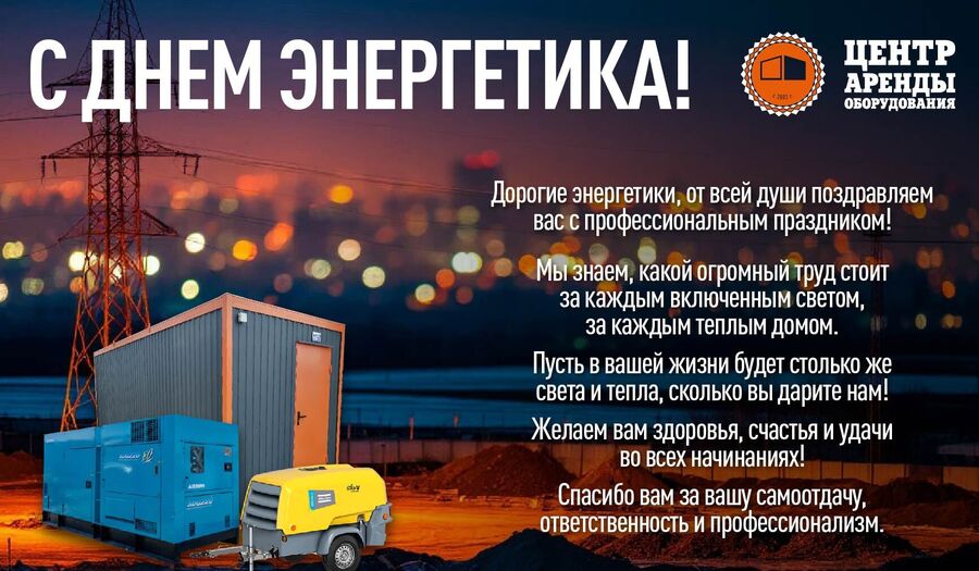 Проекты