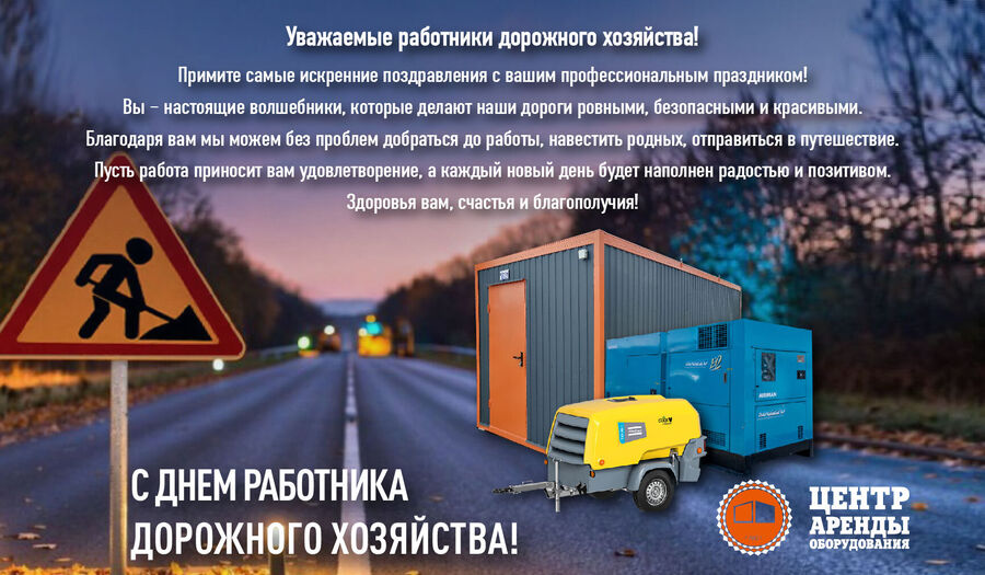 Проекты