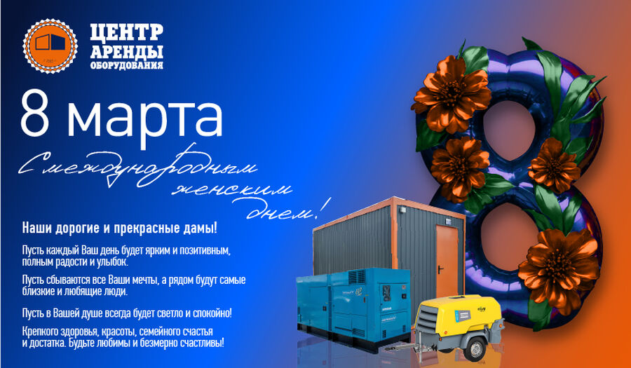 Проекты
