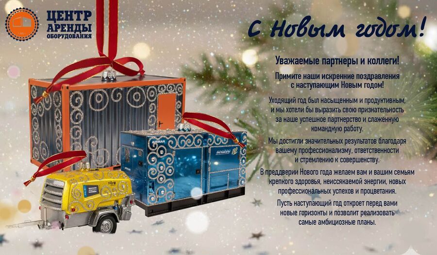 Проекты