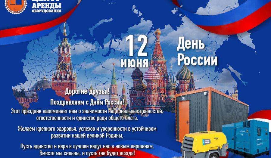 Проекты