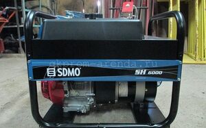 Аренда генератора SDMO SH 6000
