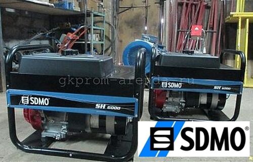 Аренда электростанции SDMO SH 6000

