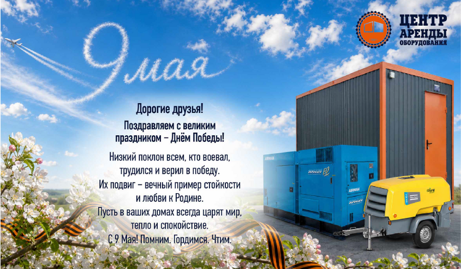 Проекты