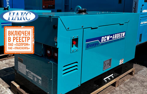 Сварочный пост (САГ) DENYO DCW-480ESW
